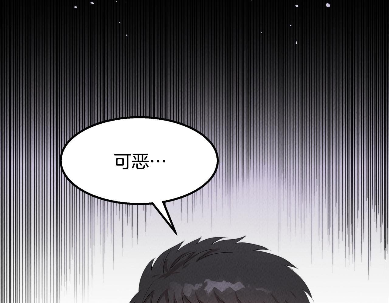 第41话 一臂之力(1/4)-第41话