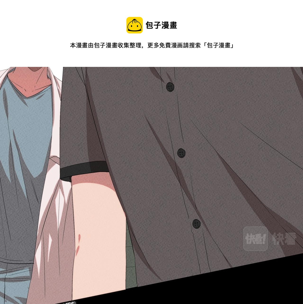 第41话 一臂之力(1/4)-第41话