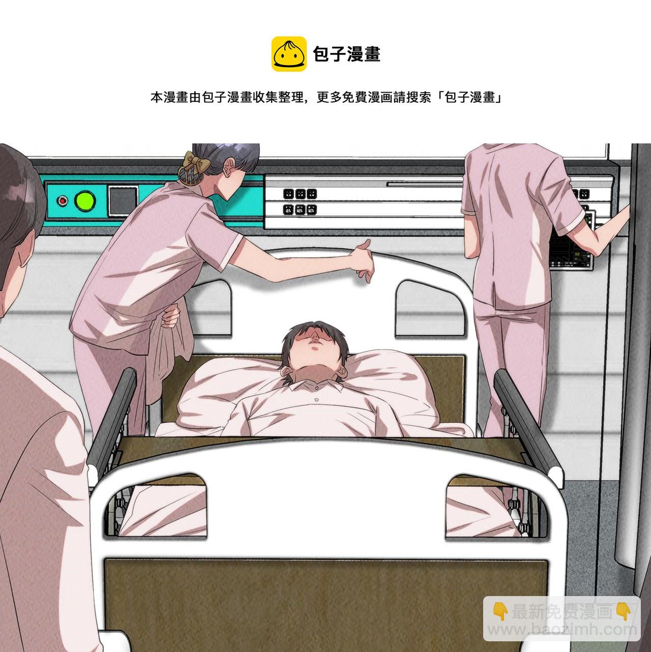 第41话 一臂之力(1/4)-第41话