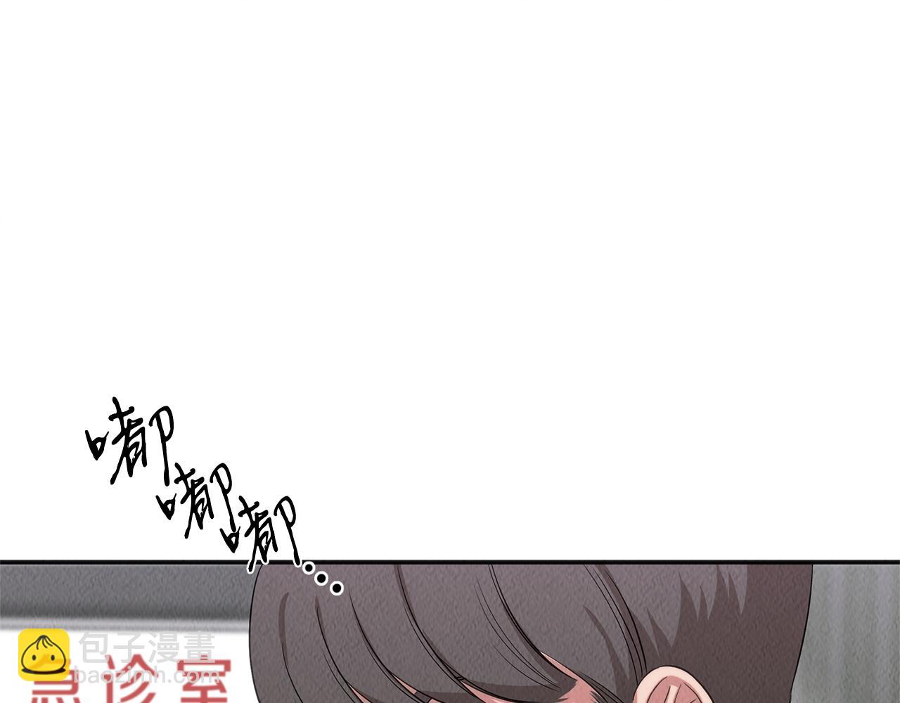 第41话 一臂之力(1/4)-第41话