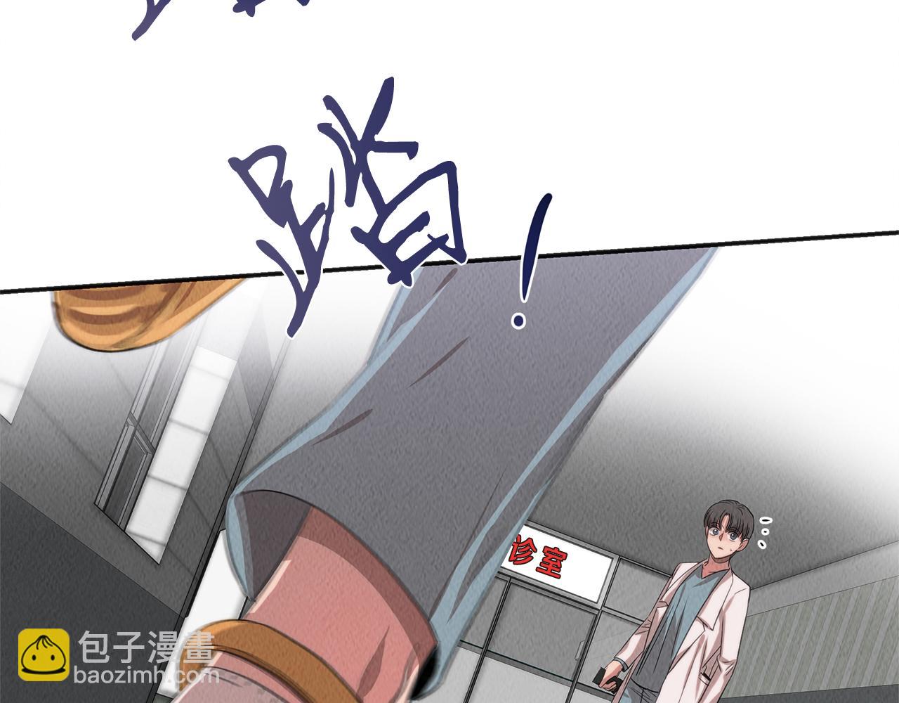 第41话 一臂之力(1/4)-第41话