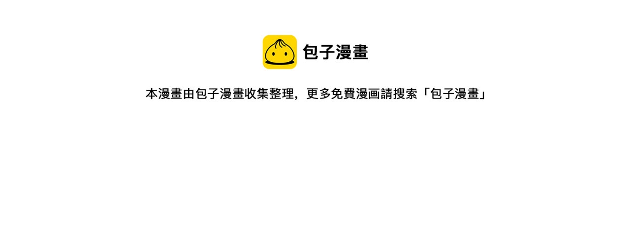 第41话 一臂之力(1/4)-第41话