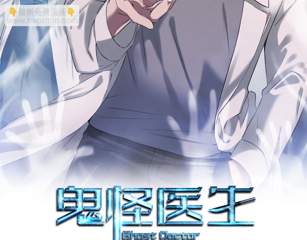 第43话 老师的私心(1/4)-第43话