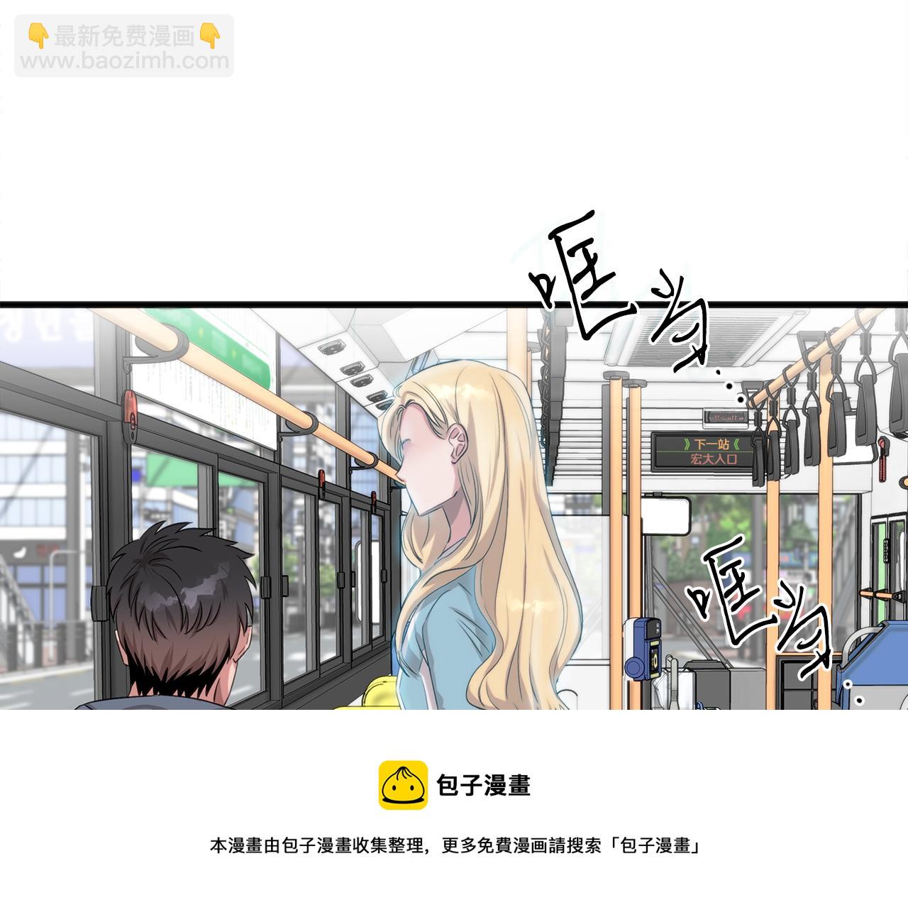 第43话 老师的私心(1/4)-第43话