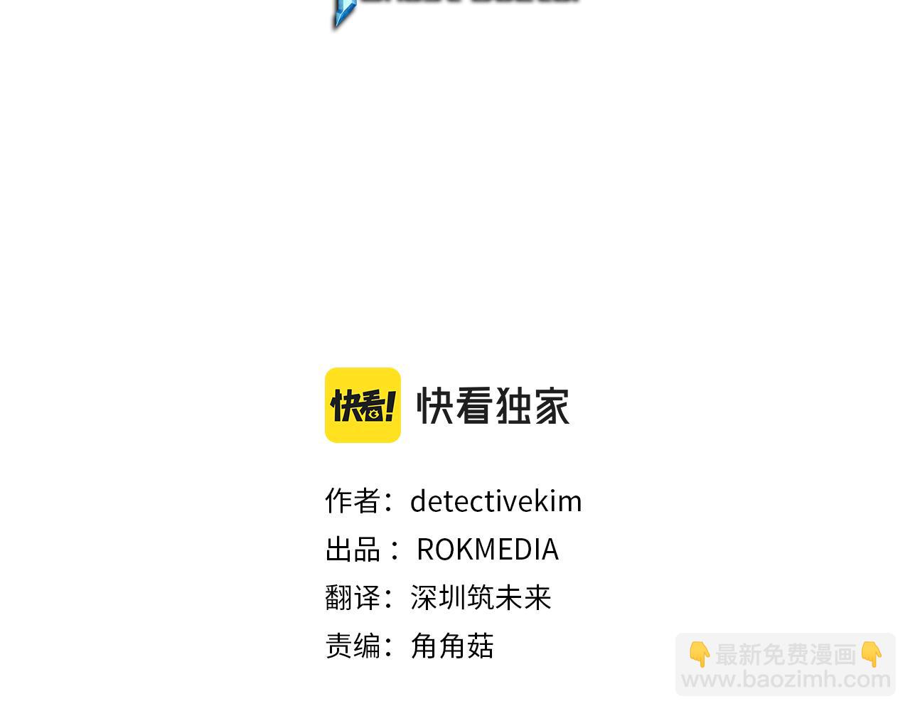 第43话 老师的私心(1/4)-第43话