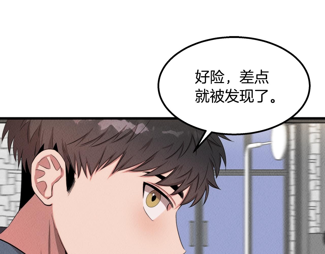 第43话 老师的私心(1/4)-第43话