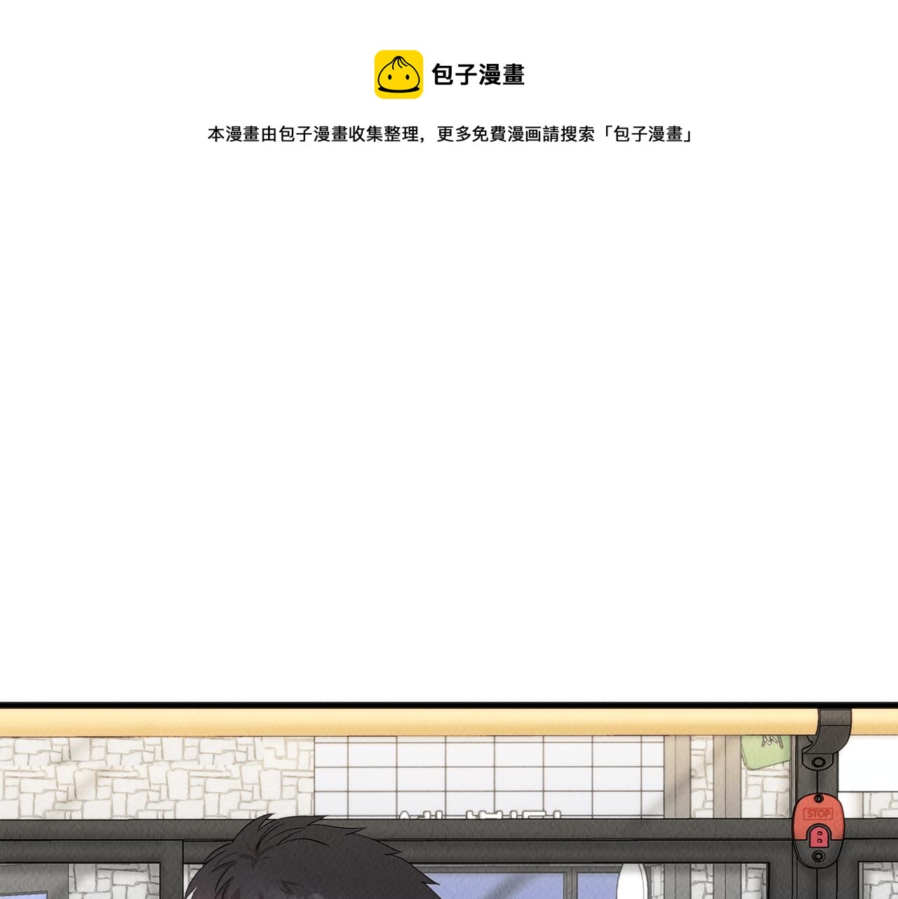 第43话 老师的私心(1/4)-第43话