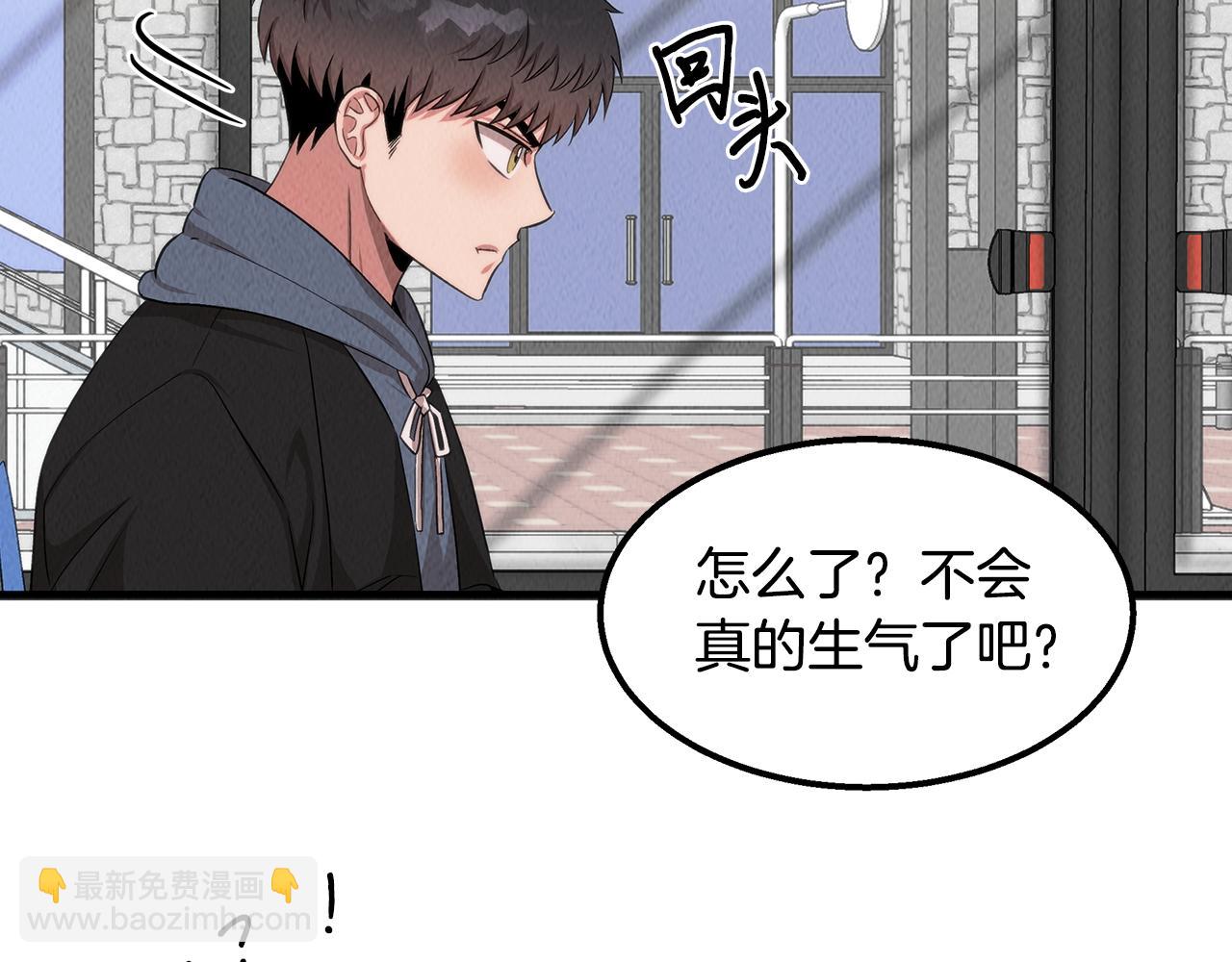 第43话 老师的私心(1/4)-第43话