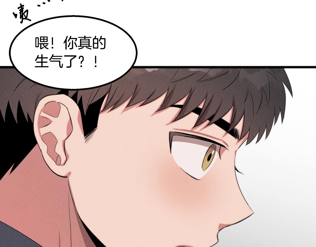 第43话 老师的私心(1/4)-第43话