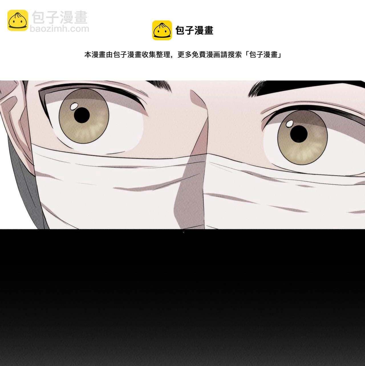 第43话 老师的私心(1/4)-第43话