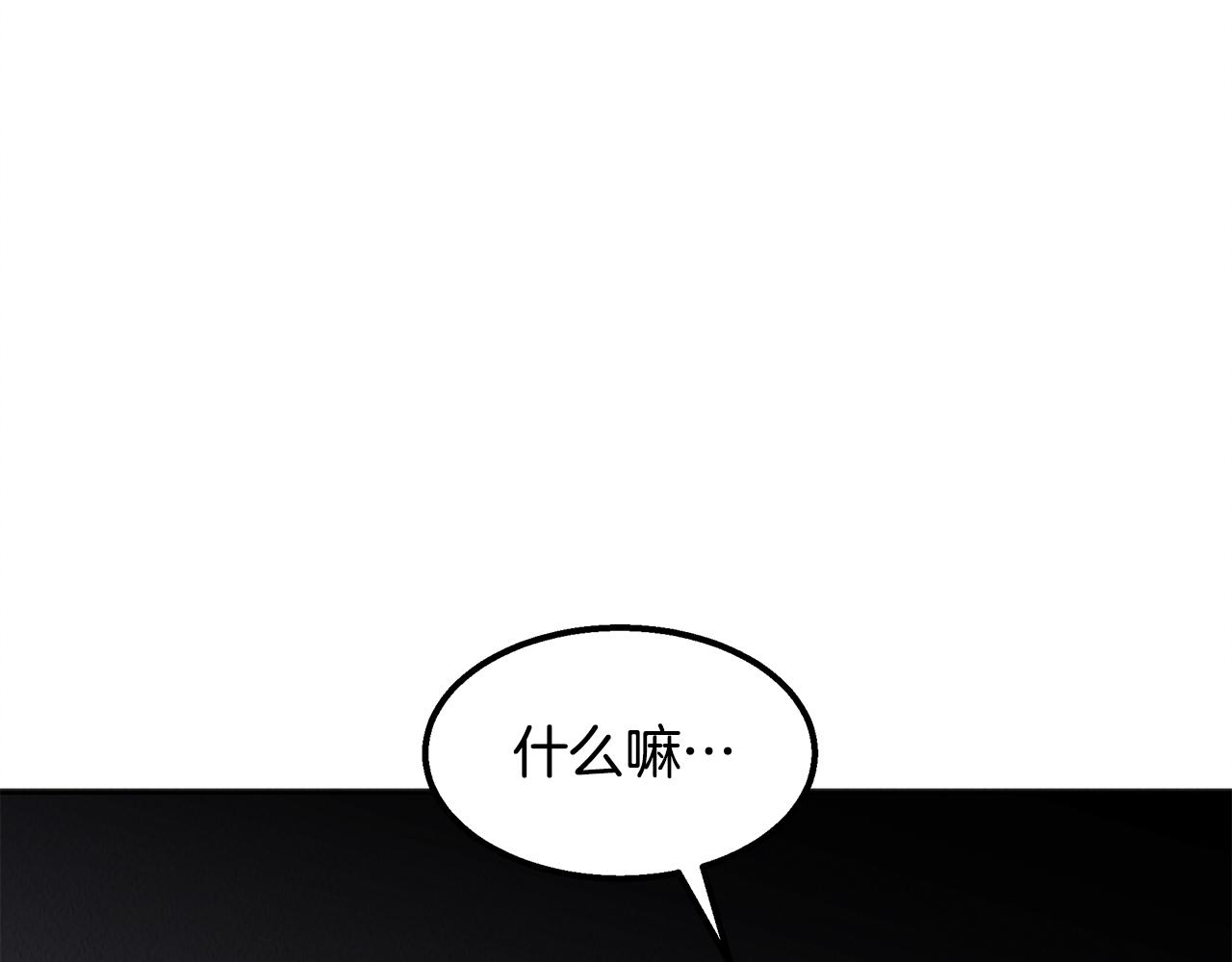 第45话 诡计(1/4)-第45话