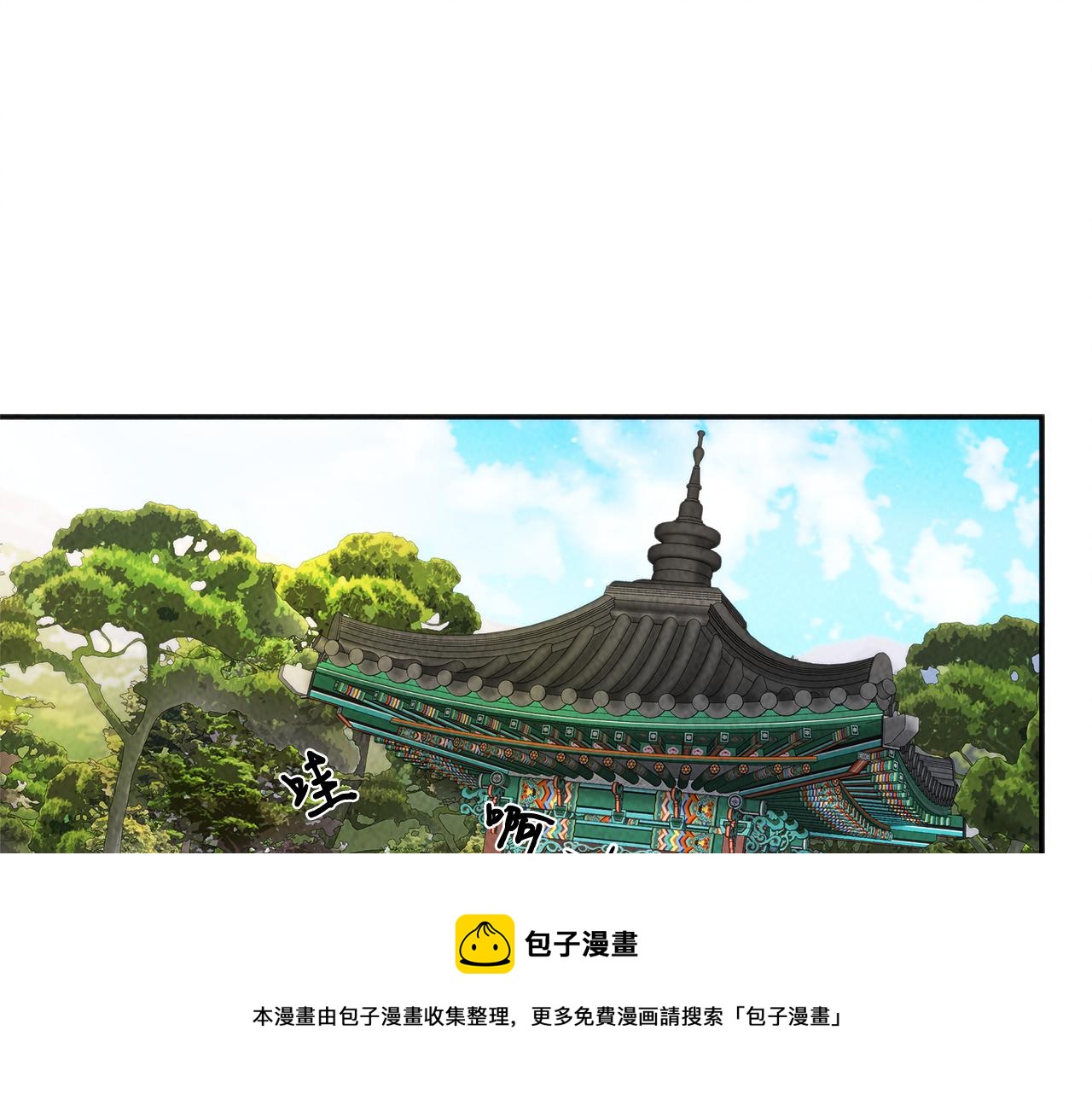 第45话 诡计(1/4)-第45话