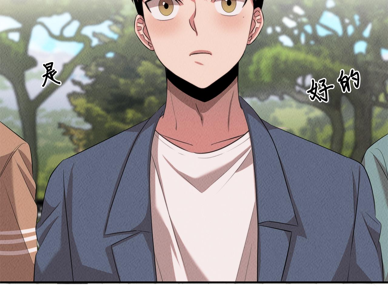 第45话 诡计(1/4)-第45话