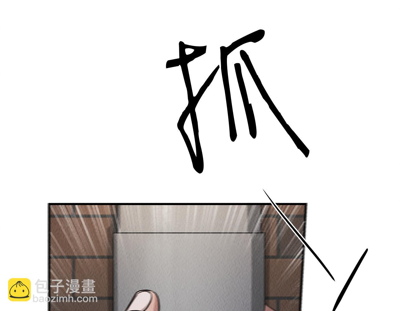 第47话 意料之外(1/4)-第47话