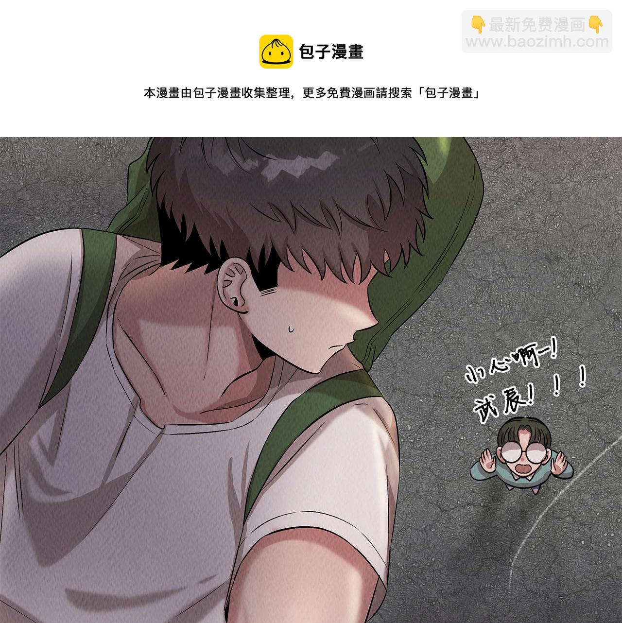 第47话 意料之外(1/4)-第47话