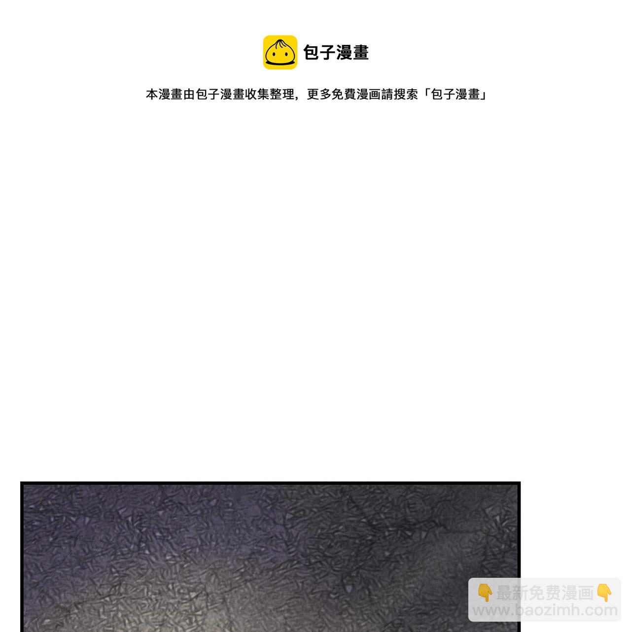 第47话 意料之外(1/4)-第47话