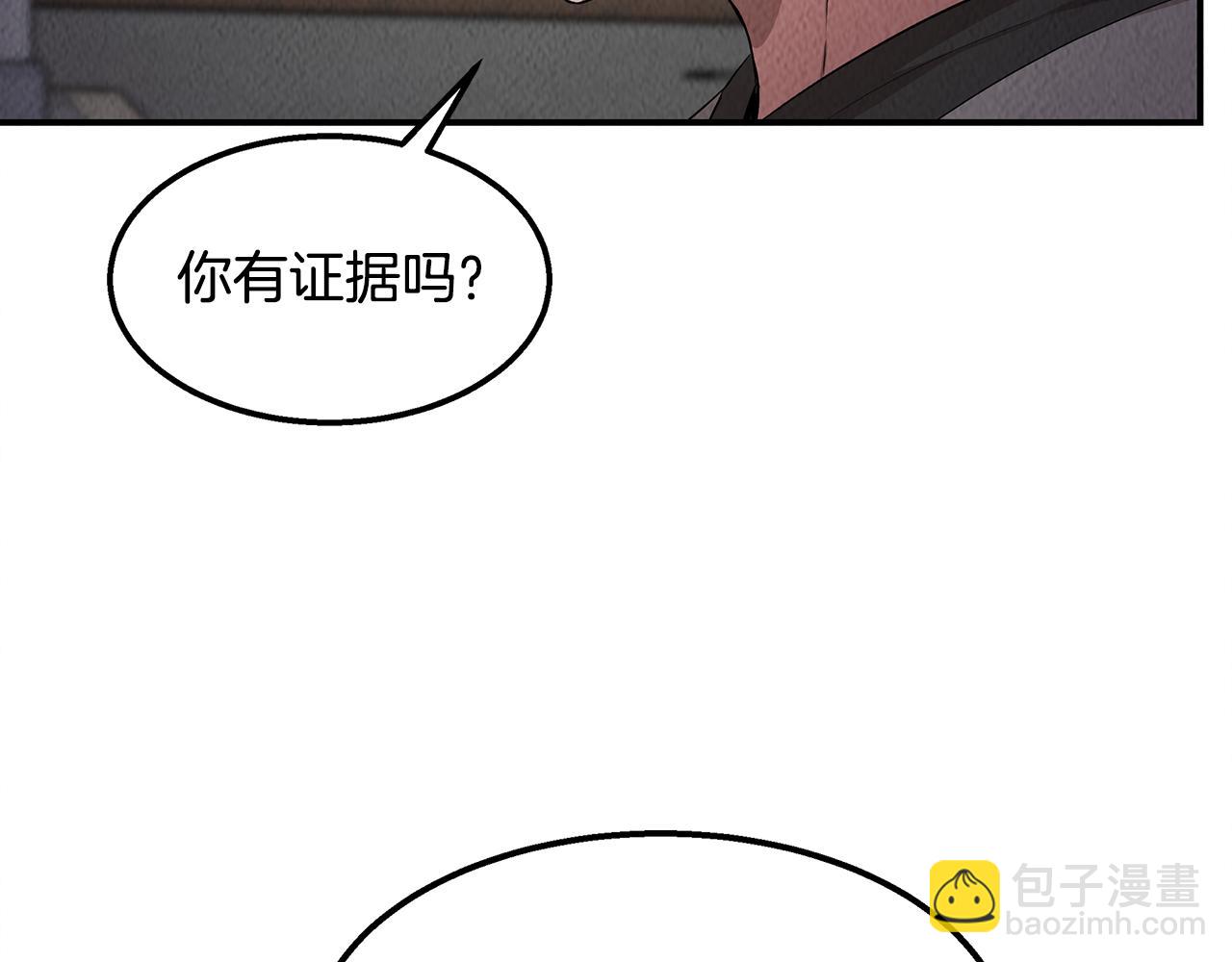 第47话 意料之外(1/4)-第47话