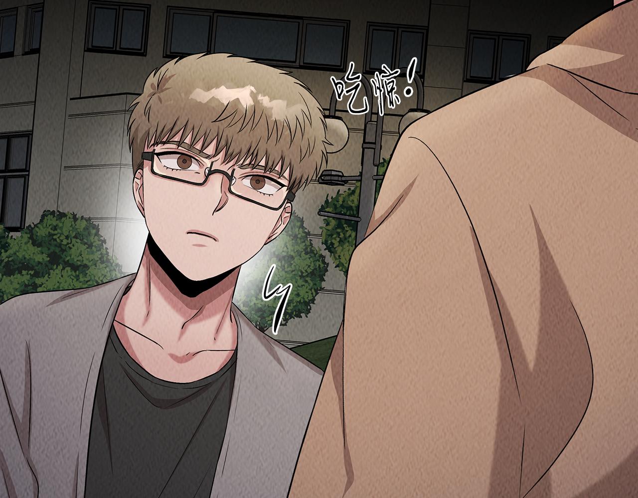 第47话 意料之外(1/4)-第47话