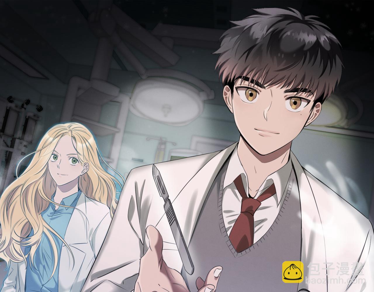 第47话 意料之外(1/4)-第47话