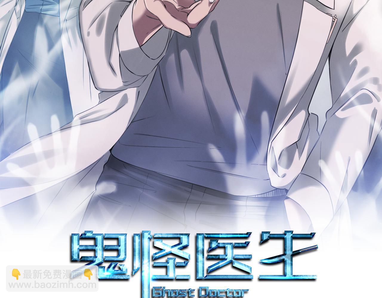 第47话 意料之外(1/4)-第47话