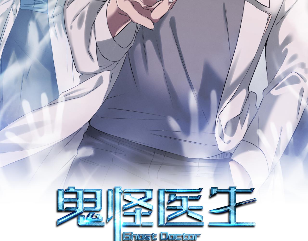 第49话 尴尬的前辈(1/4)-第49话