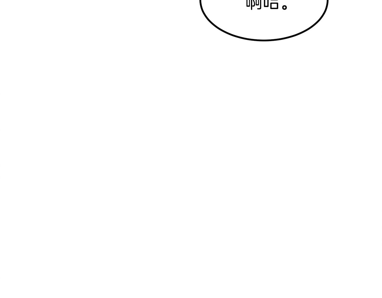 第49话 尴尬的前辈(1/4)-第49话