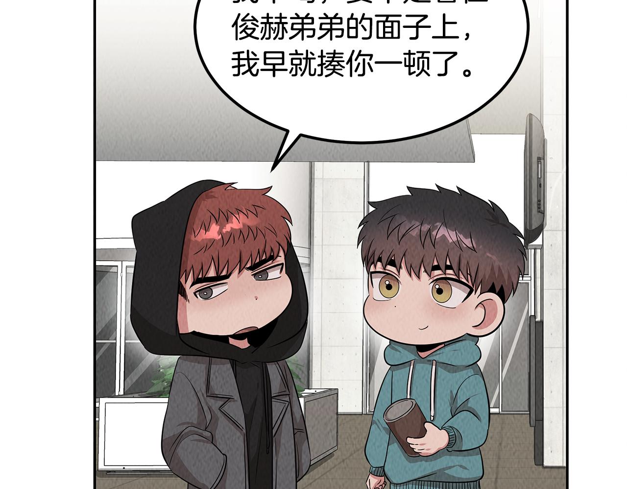 第49话 尴尬的前辈(1/4)-第49话