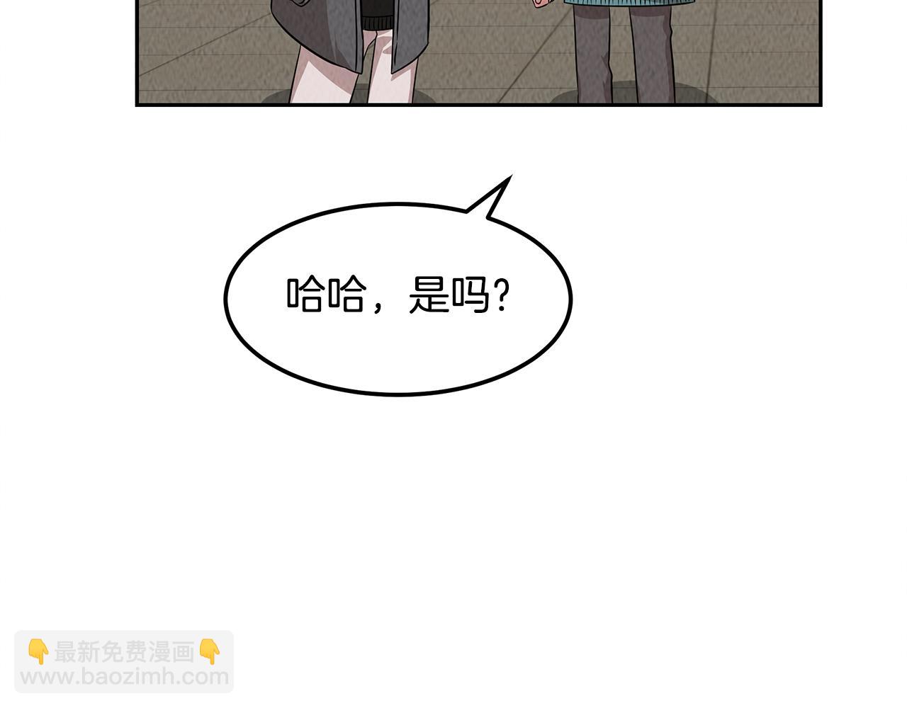 第49话 尴尬的前辈(1/4)-第49话