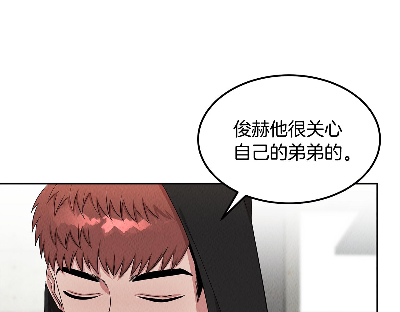 第49话 尴尬的前辈(1/4)-第49话