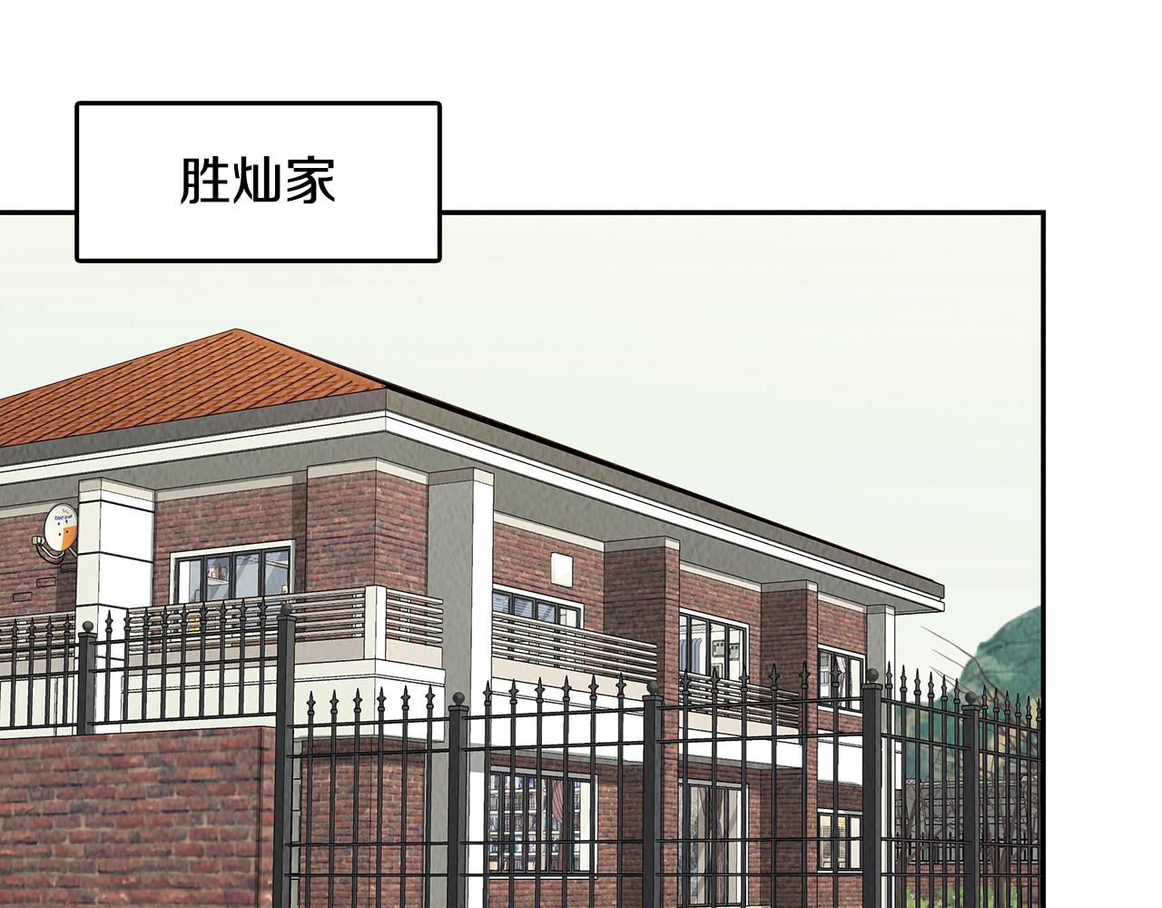 第49话 尴尬的前辈(1/4)-第49话