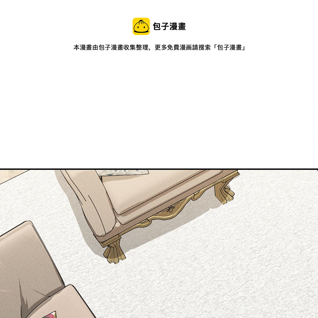 第49话 尴尬的前辈(1/4)-第49话