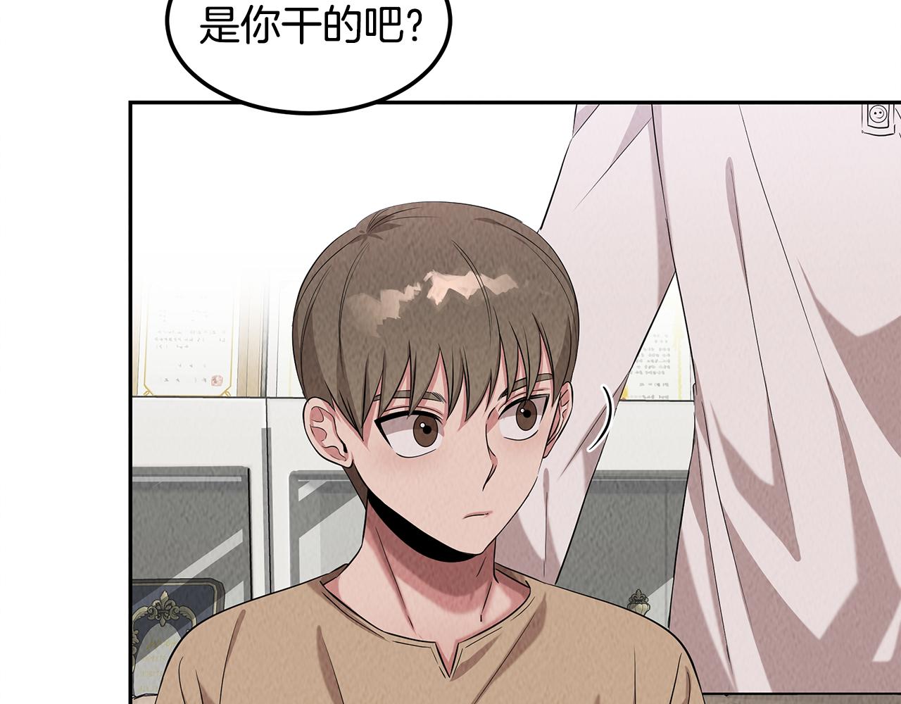 第49话 尴尬的前辈(1/4)-第49话