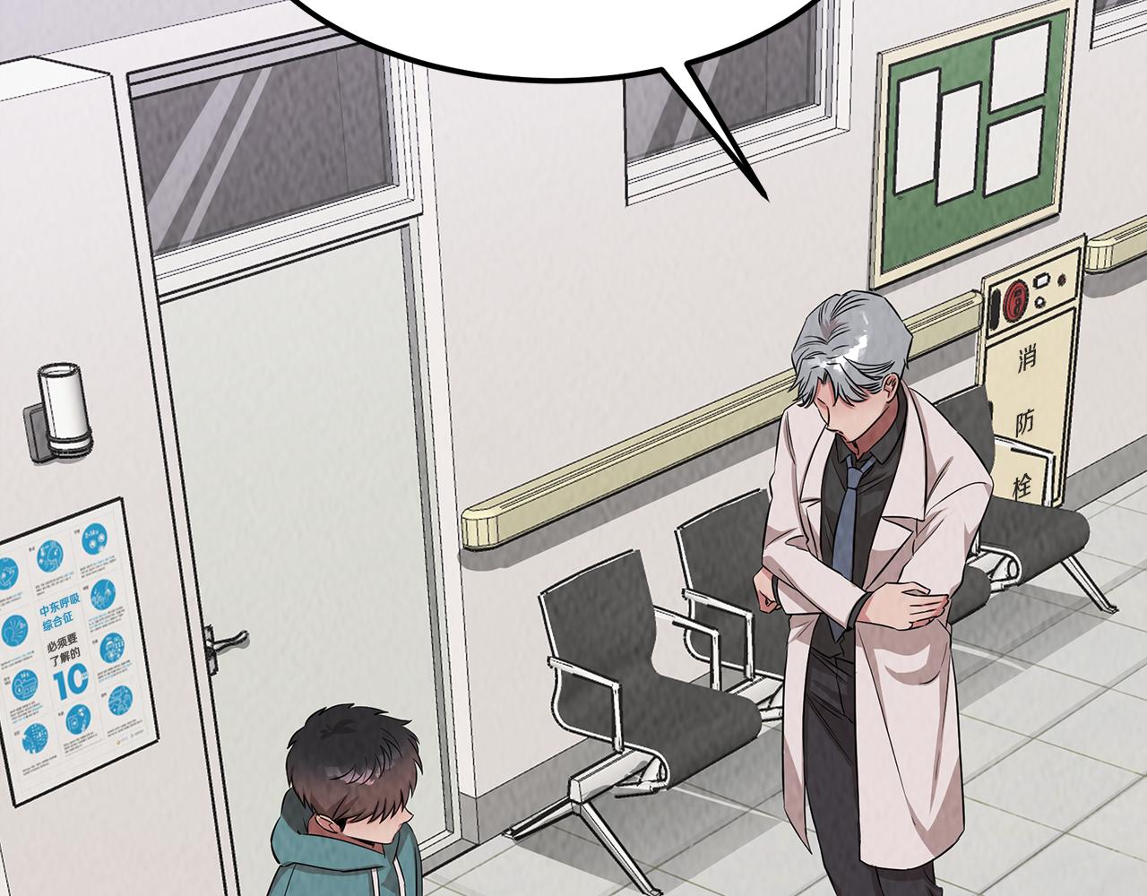 第51话 宣战(1/4)-第51话