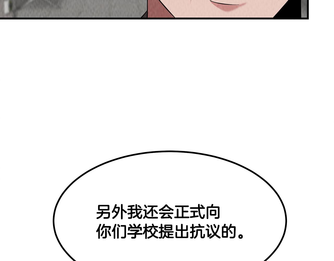 第51话 宣战(1/4)-第51话