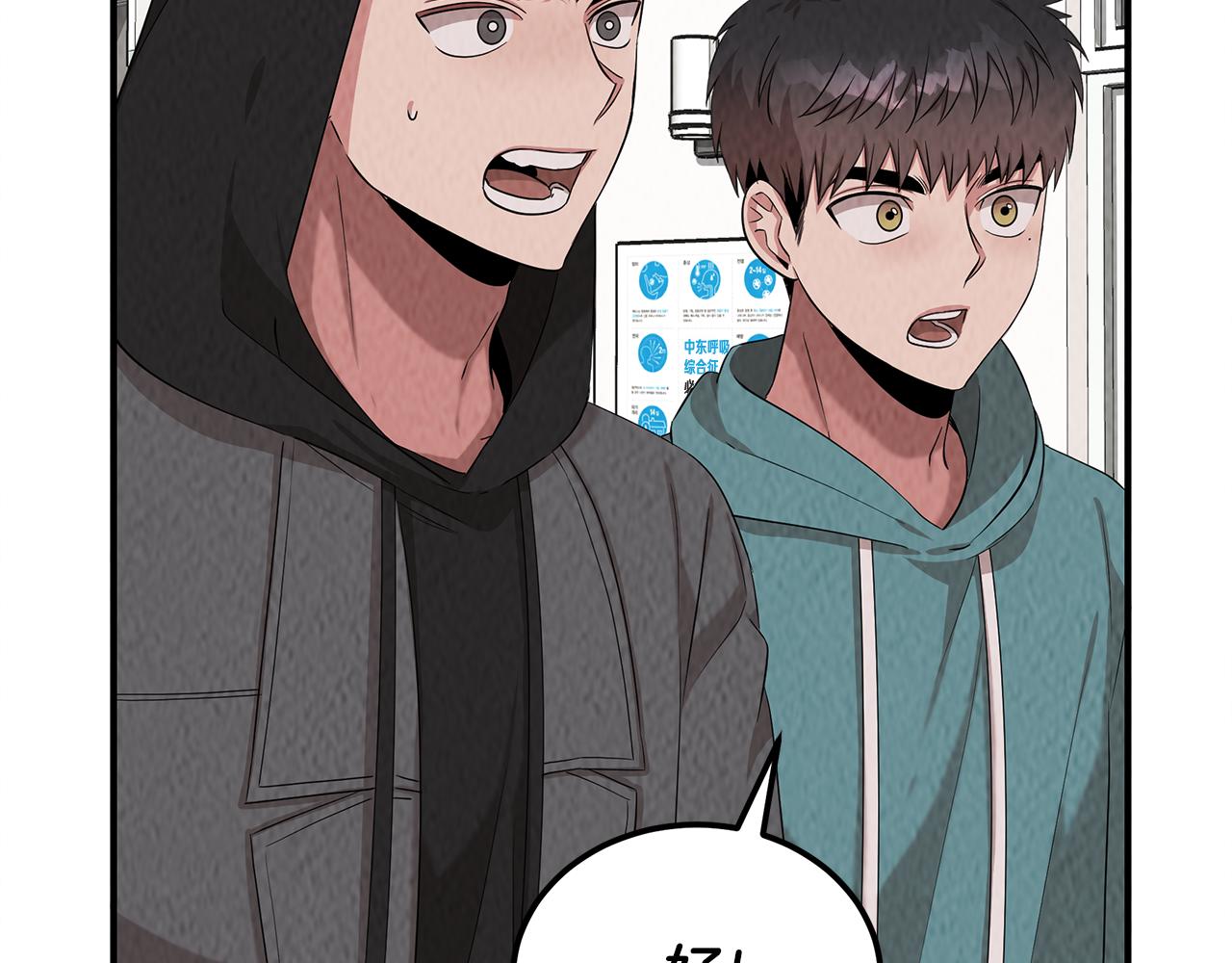 第51话 宣战(1/4)-第51话