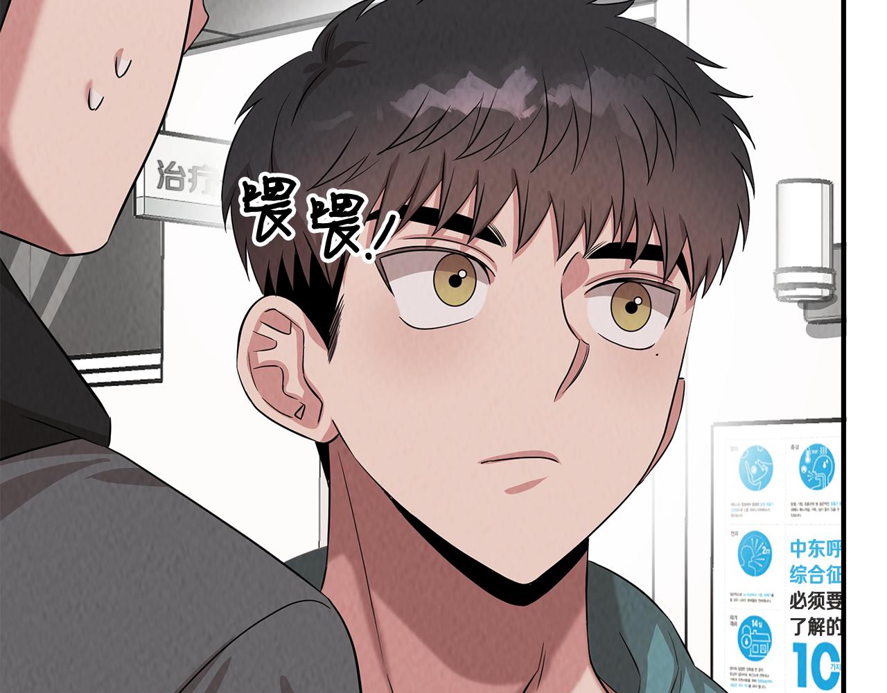 第51话 宣战(1/4)-第51话