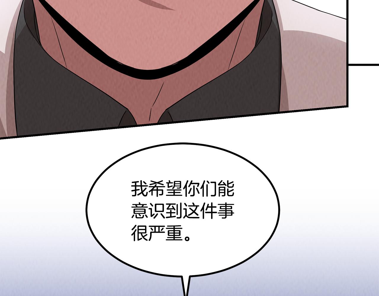 第51话 宣战(1/4)-第51话