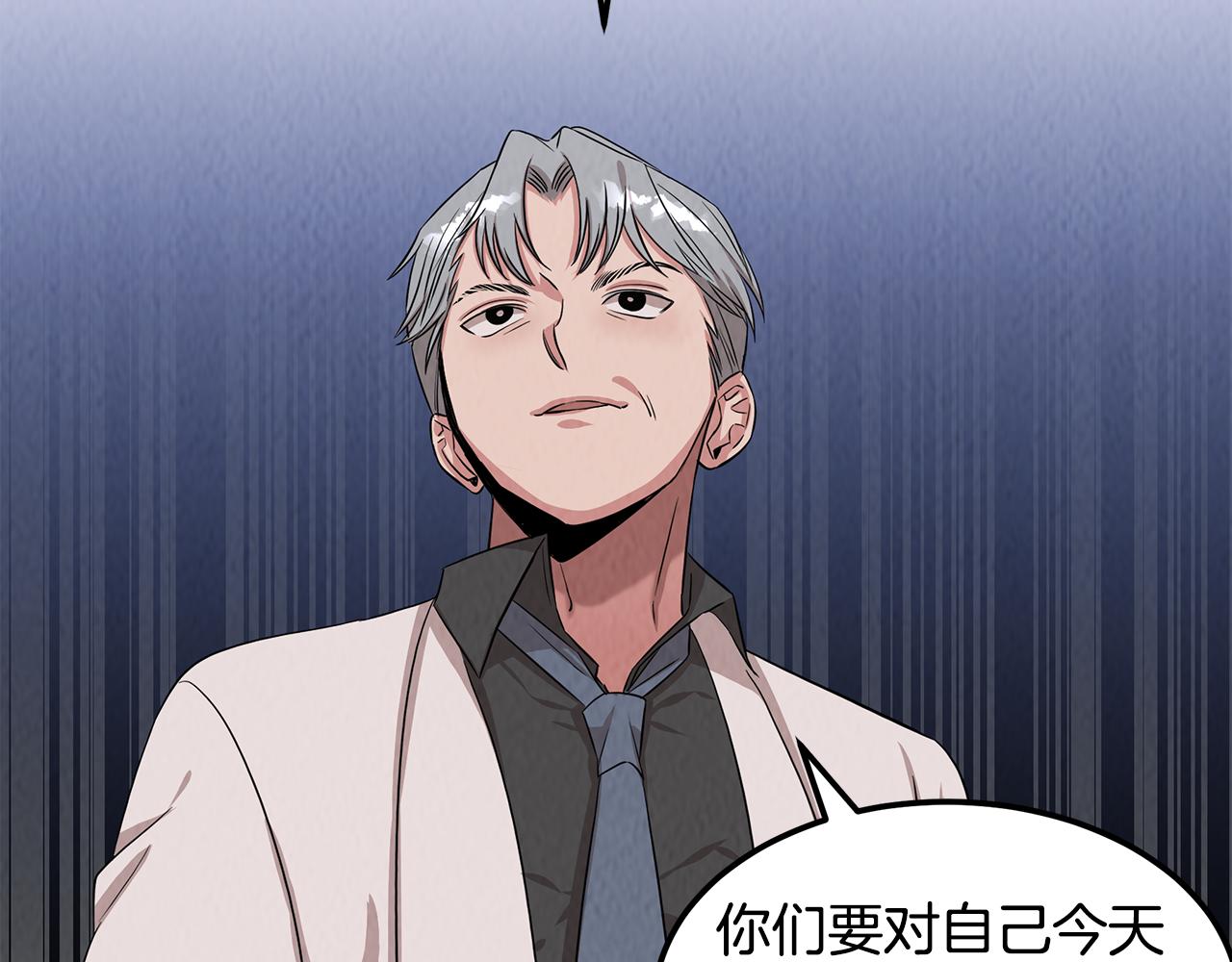 第51话 宣战(1/4)-第51话