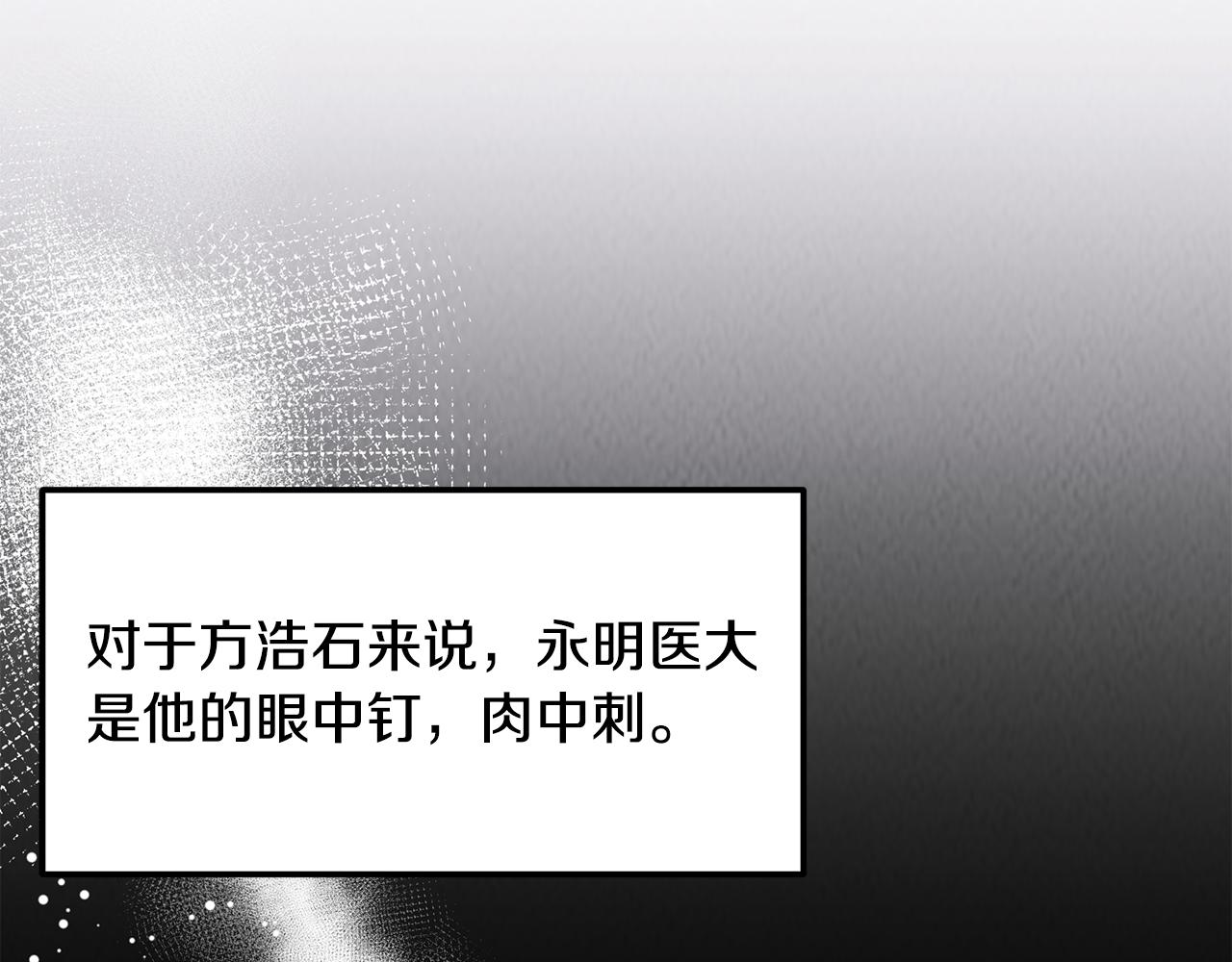 第51话 宣战(1/4)-第51话