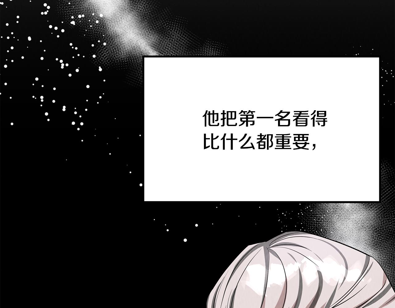 第51话 宣战(1/4)-第51话