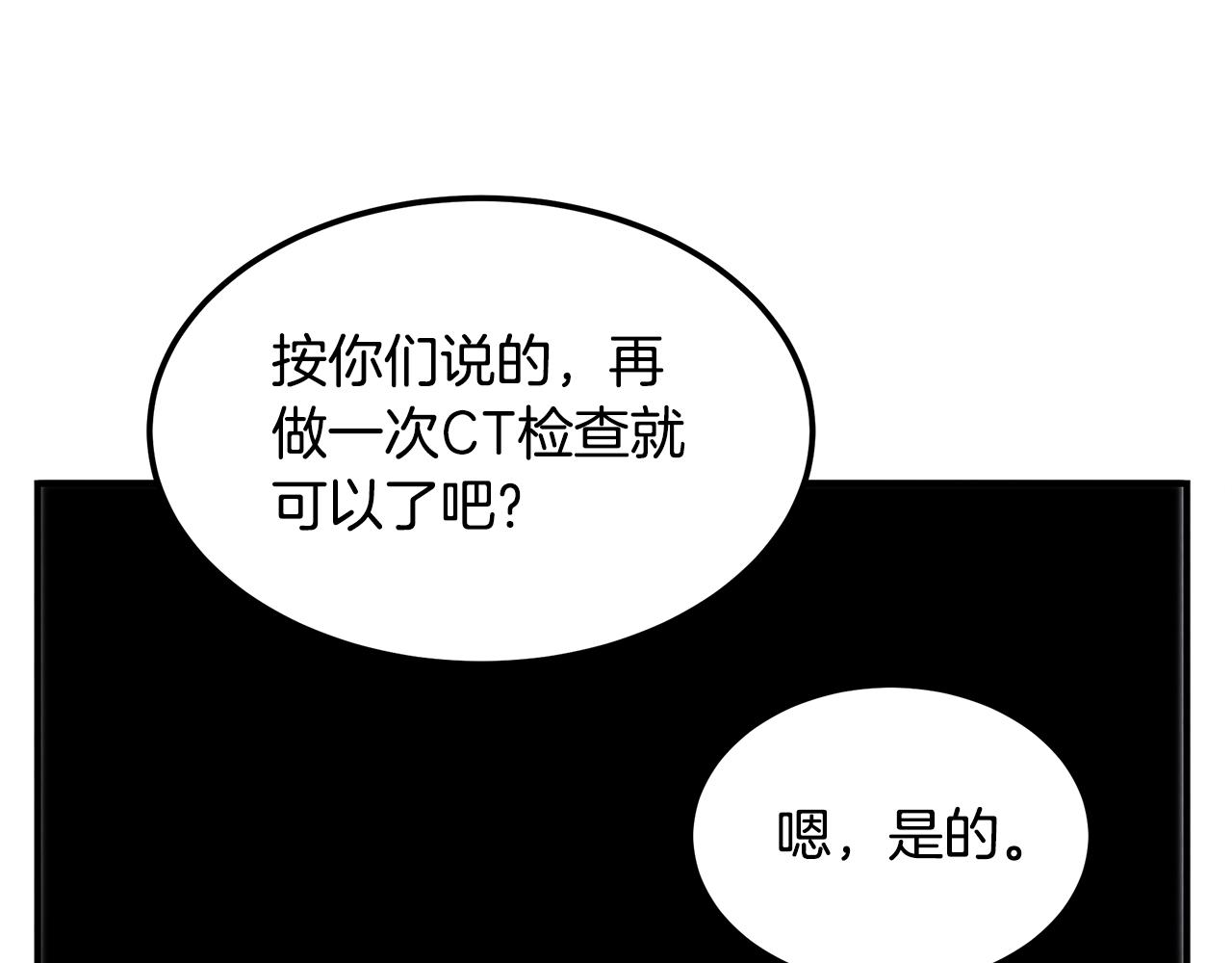 第51话 宣战(1/4)-第51话