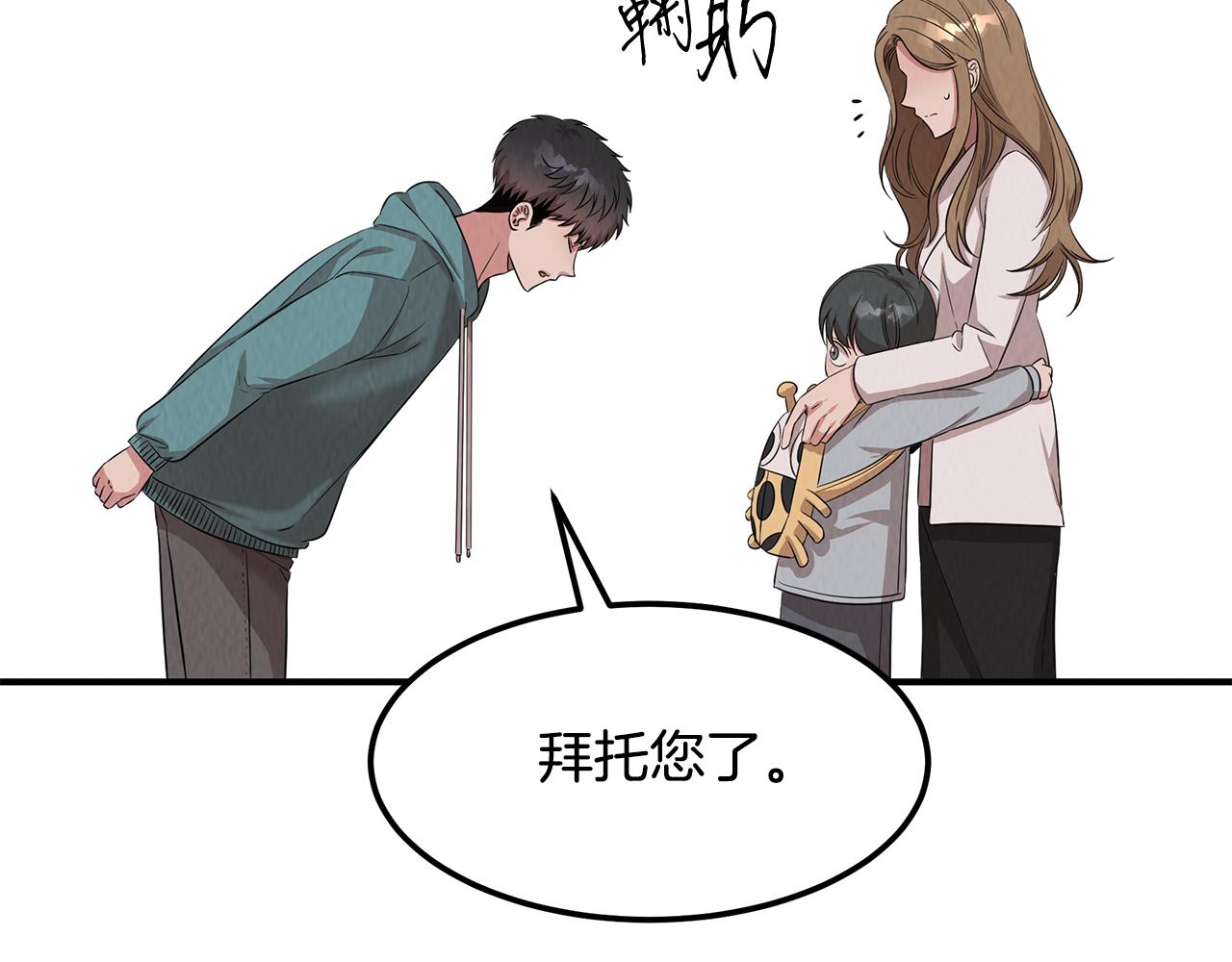 第51话 宣战(1/4)-第51话