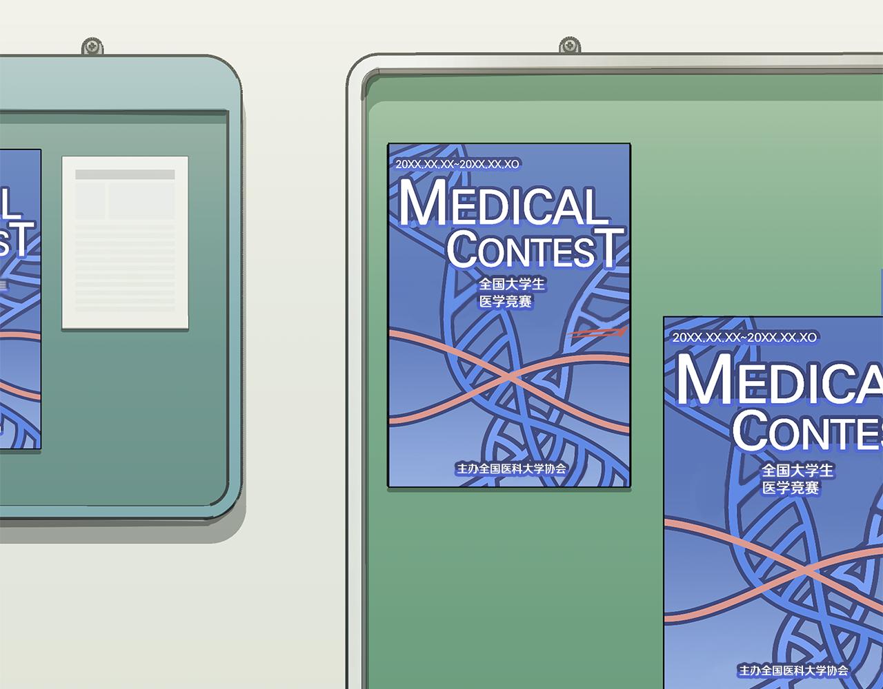 第53话 参加竞赛(1/4)-第53话