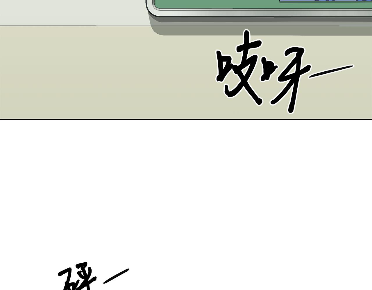 第53话 参加竞赛(1/4)-第53话