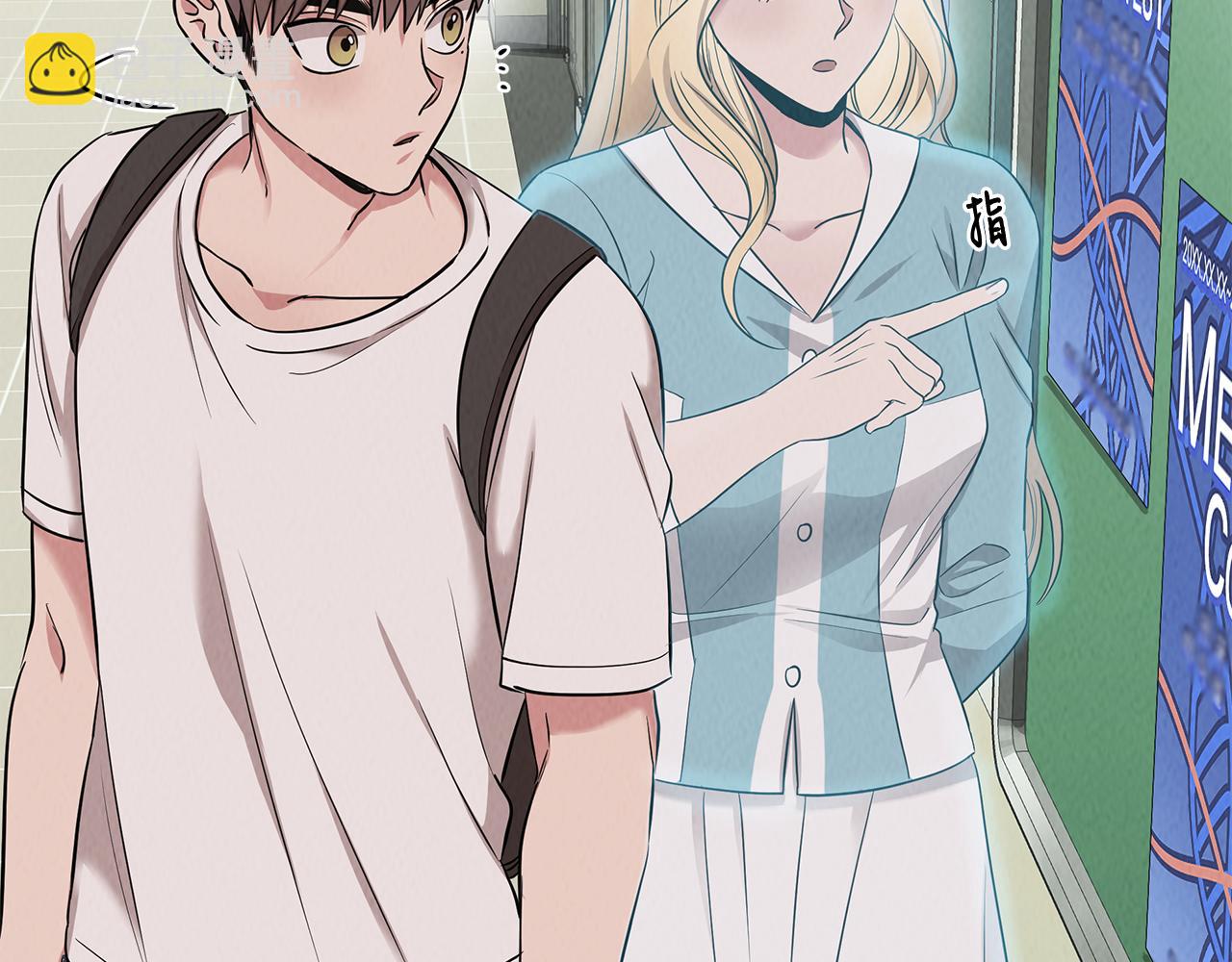 第53话 参加竞赛(1/4)-第53话