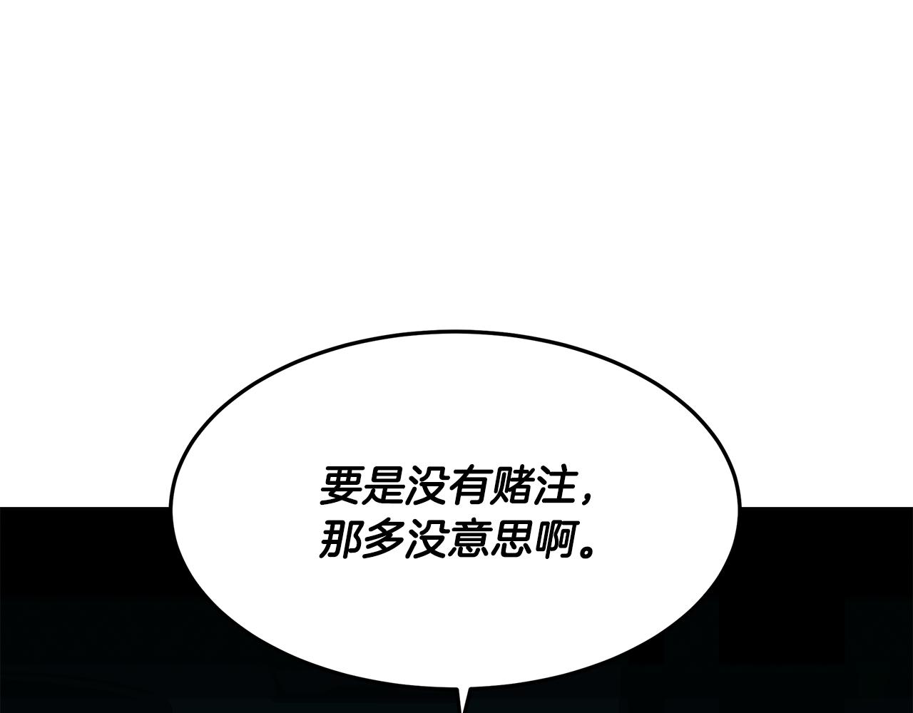 第55话 神秘的队友(1/4)-第55话