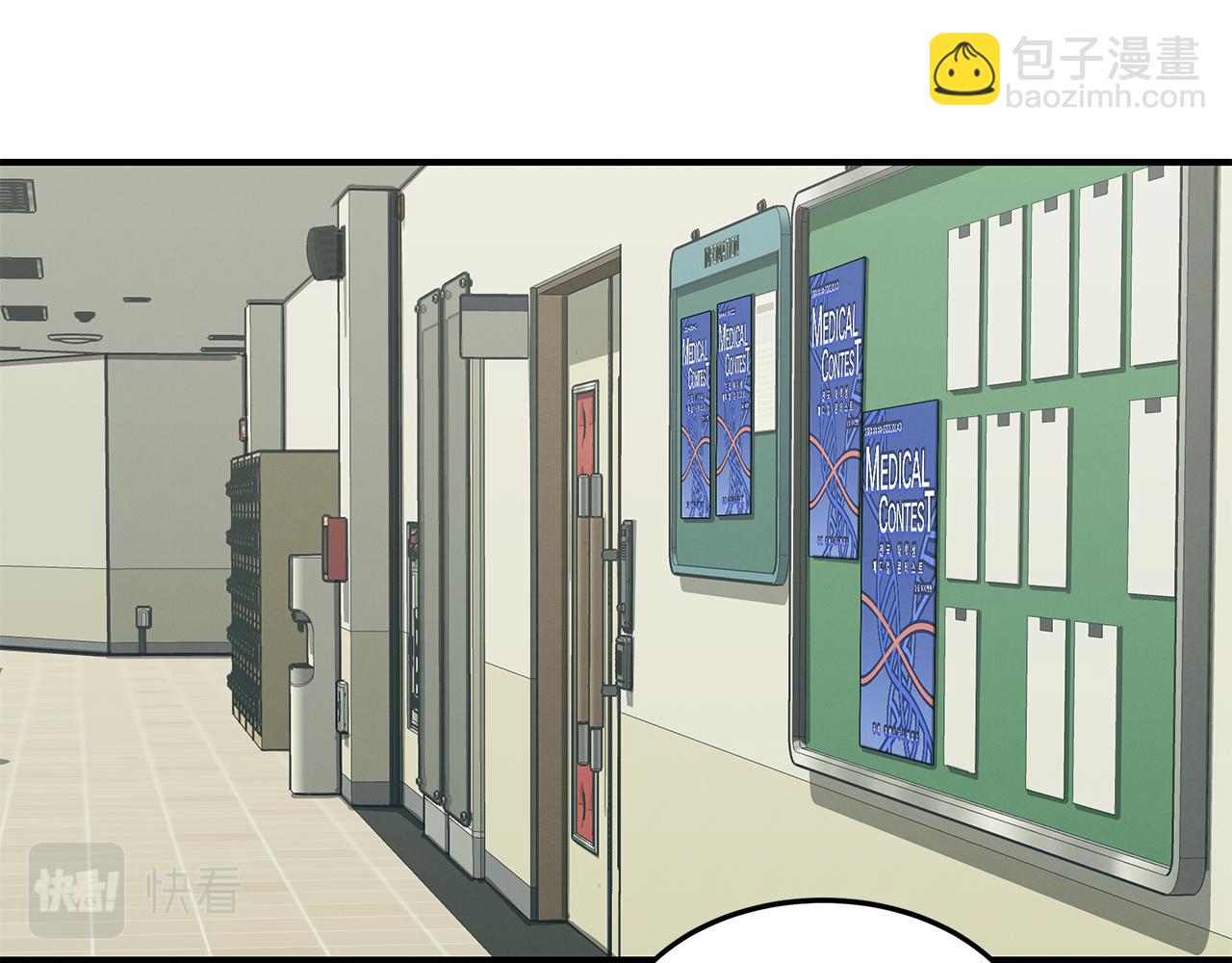 第55话 神秘的队友(1/4)-第55话