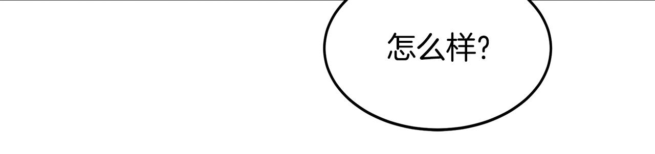 第55话 神秘的队友(1/4)-第55话