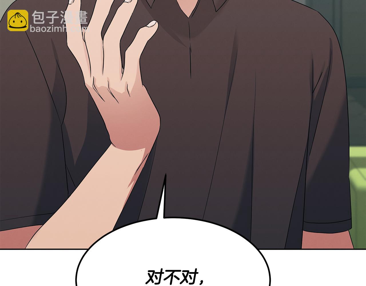 第55话 神秘的队友(1/4)-第55话