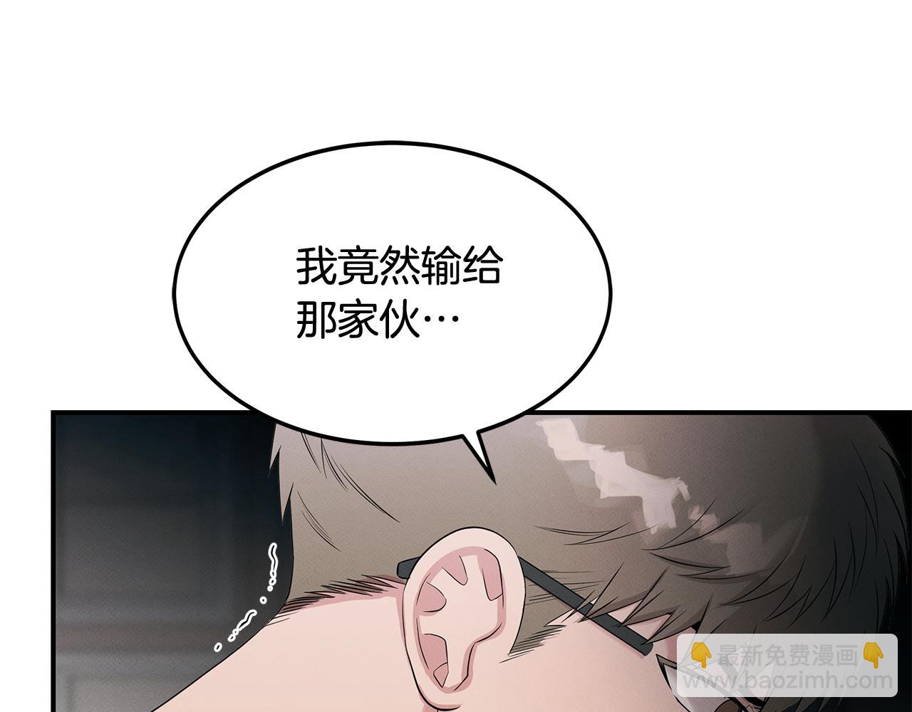 第57话 校长的关注(1/4)-第57话